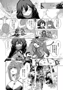 Page 528 of COMIC ExE 62 - preview thumbnail