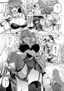 Page 530 of COMIC ExE 62 - preview thumbnail