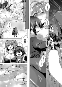 Page 558 of COMIC ExE 62 - preview thumbnail