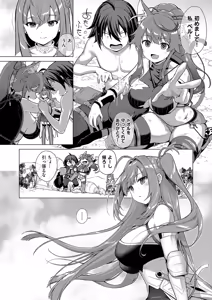 Page 562 of COMIC ExE 62 - preview thumbnail