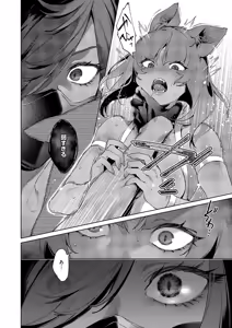 Page 585 of COMIC ExE 62 - preview thumbnail
