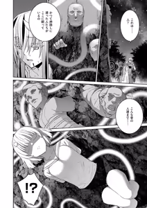 Page 595 of COMIC ExE 62 - preview thumbnail