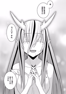 Page 601 of COMIC ExE 62 - preview thumbnail