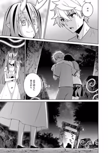 Page 602 of COMIC ExE 62 - preview thumbnail