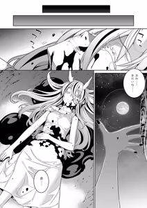 Page 609 of COMIC ExE 62 - preview thumbnail