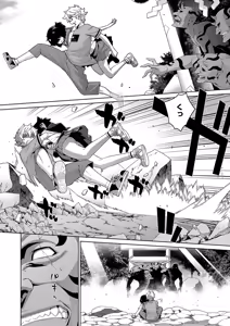 Page 611 of COMIC ExE 62 - preview thumbnail