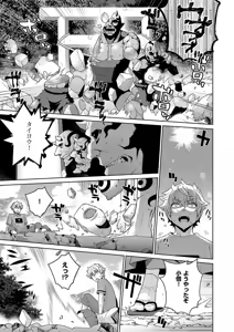 Page 612 of COMIC ExE 62 - preview thumbnail