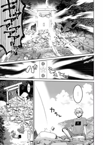 Page 614 of COMIC ExE 62 - preview thumbnail