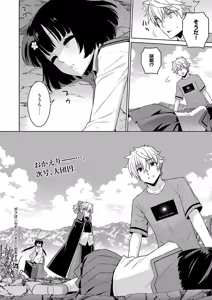 Page 615 of COMIC ExE 62 - preview thumbnail