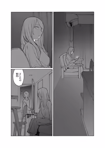 Page 649 of COMIC ExE 62 - preview thumbnail