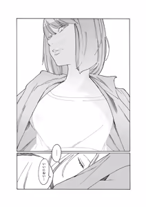 Page 653 of COMIC ExE 62 - preview thumbnail