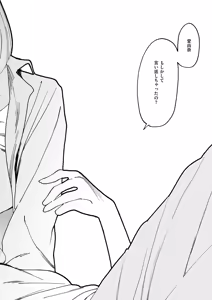 Page 655 of COMIC ExE 62 - preview thumbnail