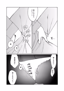 Page 662 of COMIC ExE 62 - preview thumbnail
