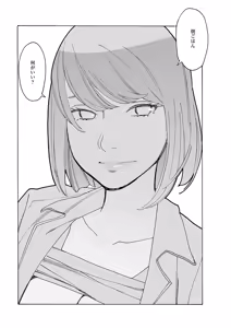 Page 667 of COMIC ExE 62 - preview thumbnail