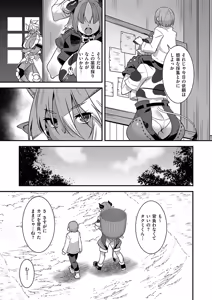 Page 674 of COMIC ExE 62 - preview thumbnail