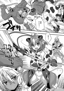 Page 678 of COMIC ExE 62 - preview thumbnail