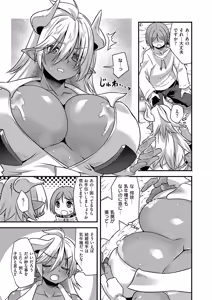 Page 682 of COMIC ExE 62 - preview thumbnail