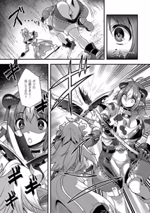 Page 687 of COMIC ExE 62 - preview thumbnail