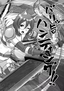 Page 711 of COMIC ExE 62 - preview thumbnail