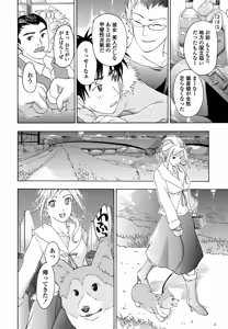 Page 380 of COMIC Penguin Club 2025-10 - preview thumbnail