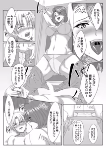 Page 171 of COMIC Magnum Vol.197 - preview thumbnail