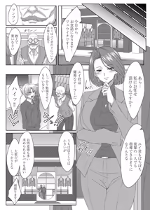 Page 172 of COMIC Magnum Vol.197 - preview thumbnail