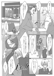 Page 177 of COMIC Magnum Vol.197 - preview thumbnail