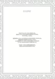 Page 4 of Neko no Kimochi. - preview thumbnail