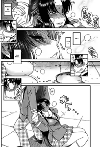 Page 134 of Nana to Kaoru Vol1 French - preview thumbnail
