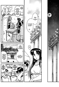 Page 136 of Nana to Kaoru Vol1 French - preview thumbnail