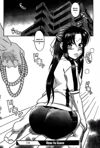Page 161 of Nana to Kaoru Vol1 French - preview thumbnail