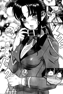 Page 98 of Nana to Kaoru Vol1 French - preview thumbnail