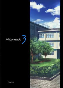 Page 140 of Midare Uchi  1-5 - preview thumbnail
