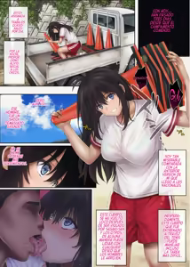 Page 236 of Midare Uchi  1-5 - preview thumbnail