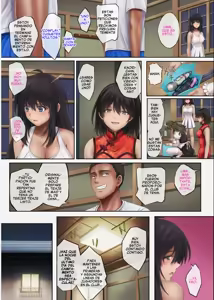 Page 271 of Midare Uchi  1-5 - preview thumbnail