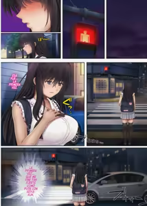 Page 317 of Midare Uchi  1-5 - preview thumbnail