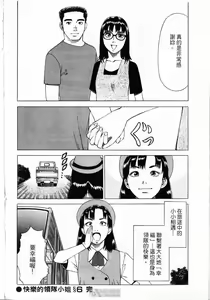 Page 126 of -Kairaku Tenjouin Jun Vol. 01 - preview thumbnail