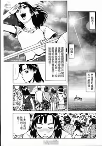 Page 127 of -Kairaku Tenjouin Jun Vol. 01 - preview thumbnail