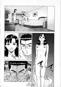 Page 182 of -Kairaku Tenjouin Jun Vol. 01 - preview thumbnail