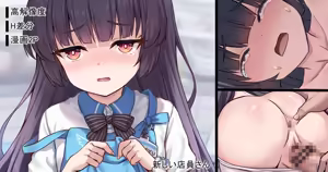 Atarashii Tenin-san — hentai manga cover on Fhentai