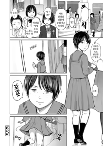Page 105 of Over Kill - preview thumbnail