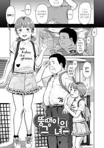 Page 106 of Over Kill - preview thumbnail
