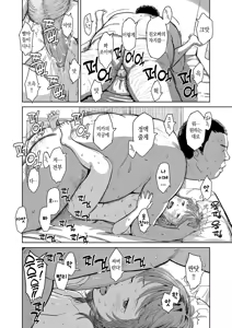 Page 125 of Over Kill - preview thumbnail