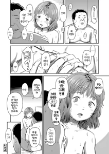 Page 127 of Over Kill - preview thumbnail