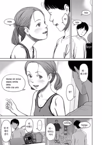 Page 138 of Over Kill - preview thumbnail