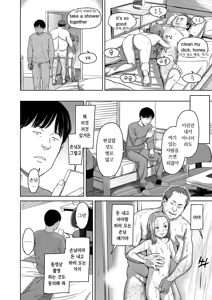 Page 157 of Over Kill - preview thumbnail