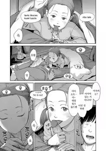 Page 164 of Over Kill - preview thumbnail