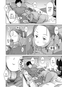 Page 165 of Over Kill - preview thumbnail