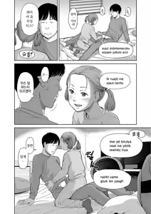 Page 167 of Over Kill - preview thumbnail