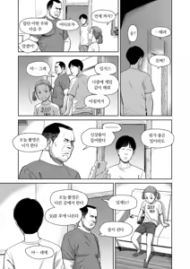 Page 180 of Over Kill - preview thumbnail